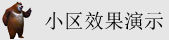 天天日B夜夜操B